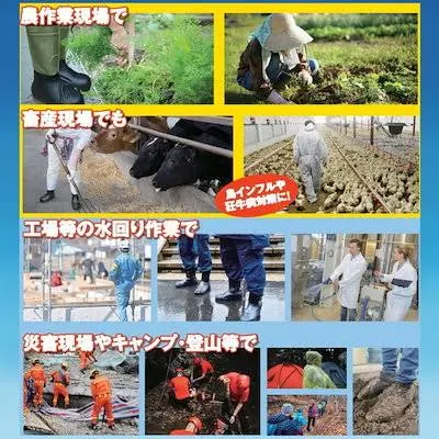 プロ仕様 天然ゴム製 防水シューズカバー（大人用単品） — ¥1,500（税込）